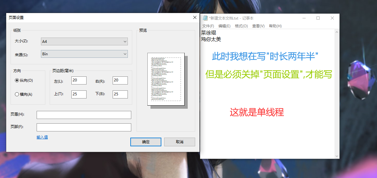吴含嘤嘤怪