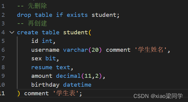 MySQL-数据库的操作