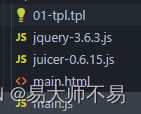 juicer使用案例