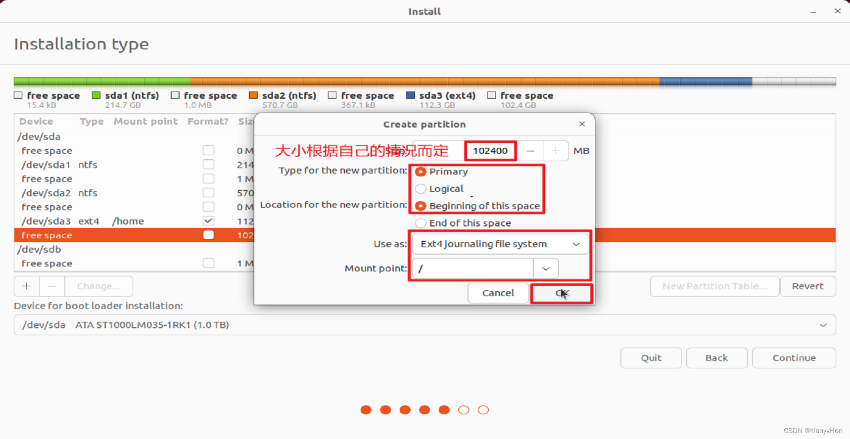 在 Windows10 系统下安装 Ubuntu22.04 系统