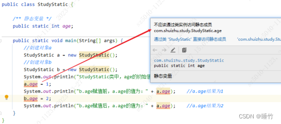 Java之static关键字详解_静态字段存储在哪里-CSDN博客