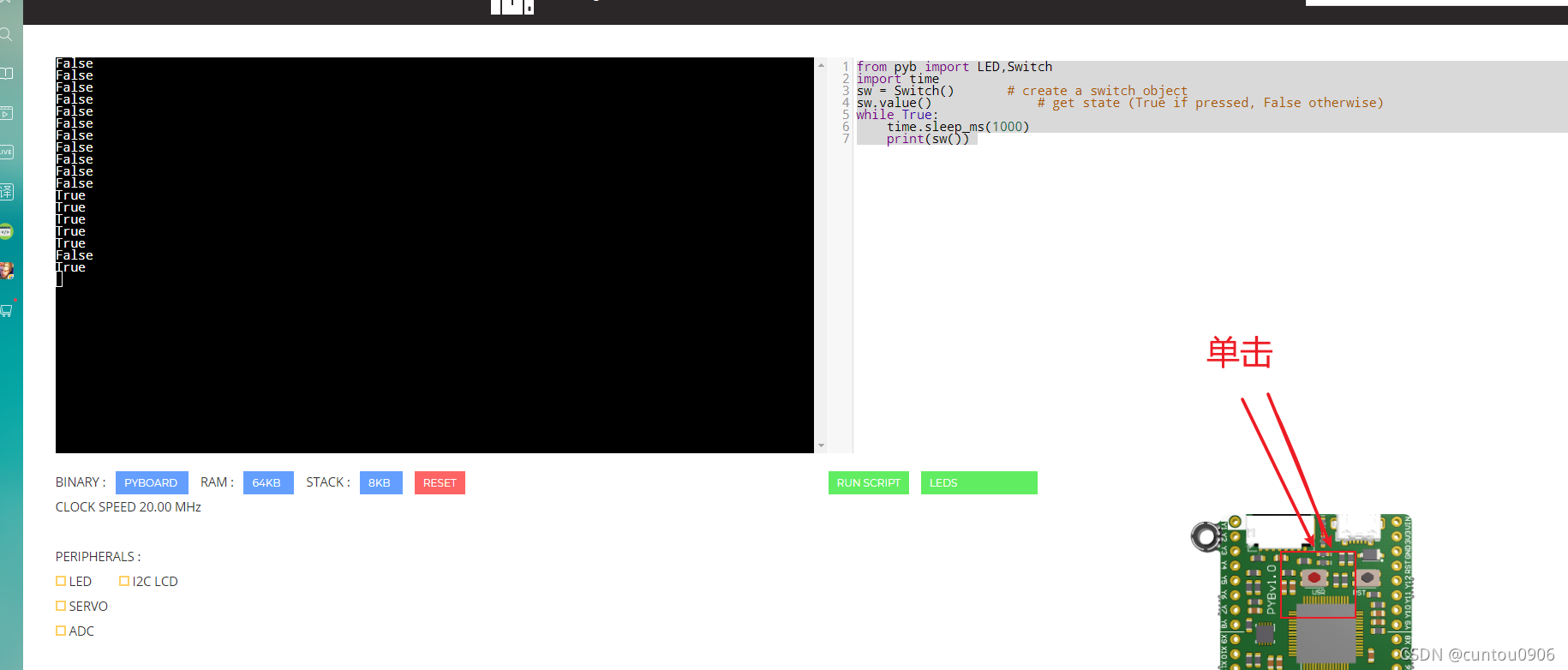 Micropython Switch 10 MicroPython之Switch 按键对象 使用例子(基于pyboard)_micropython switch case-CSDN博客