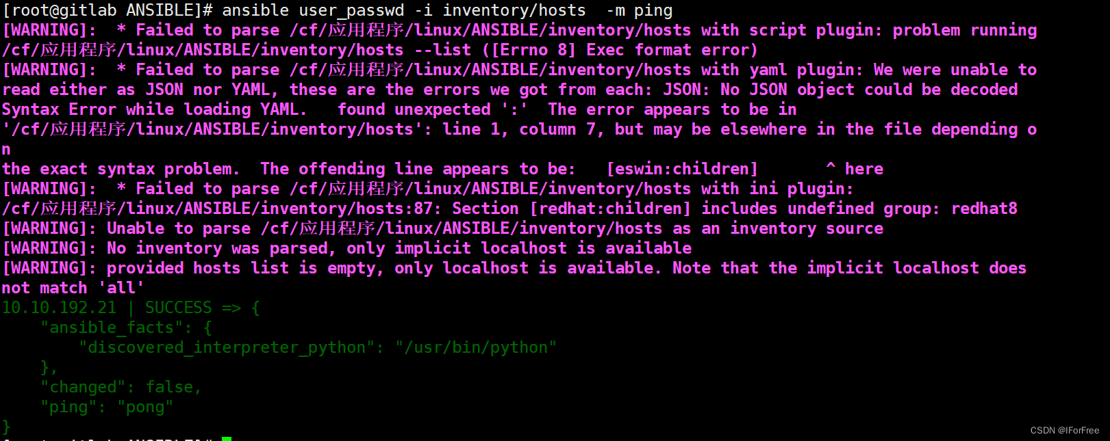 ansible -i /etc/ansible/hosts exp -m ping
1
结果如下: