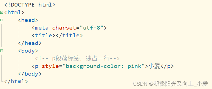 【html】初识html_h4网页-CSDN博客