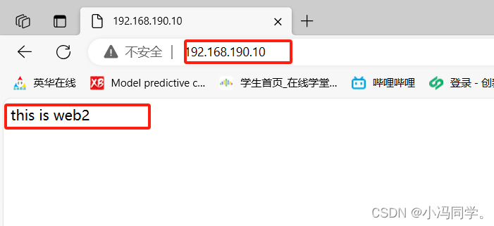 LVS负载均衡集群——NAT地址转换模式与DR直接路由模式