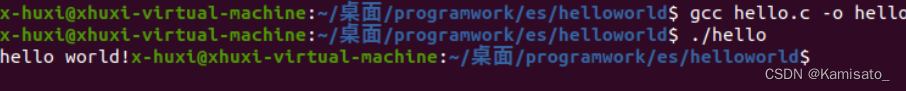Ubuntu系统下c语言的简单编程