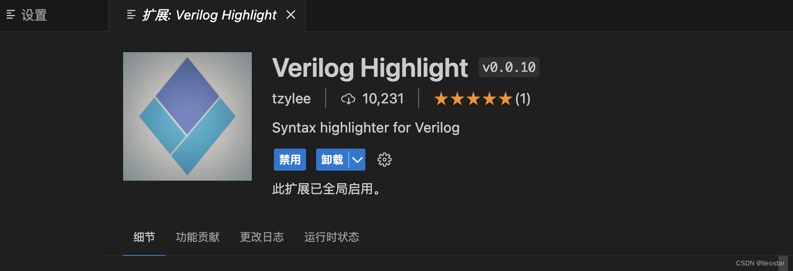 verilog highlight