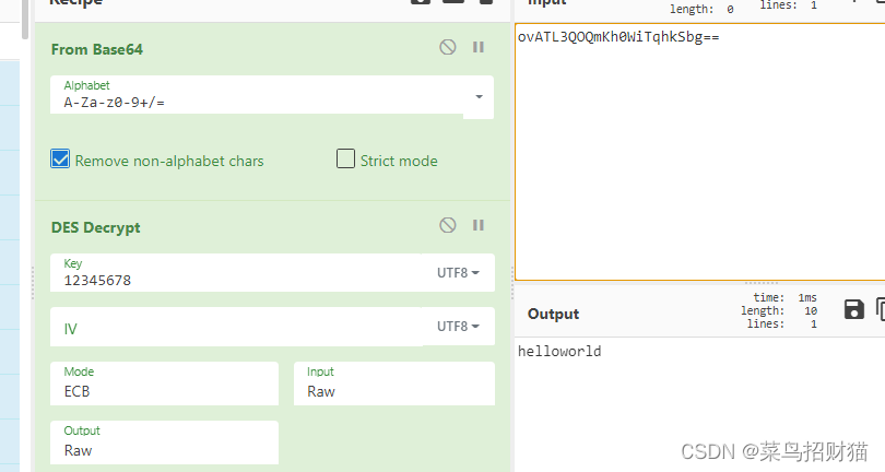 关于DES算法-CSDN博客