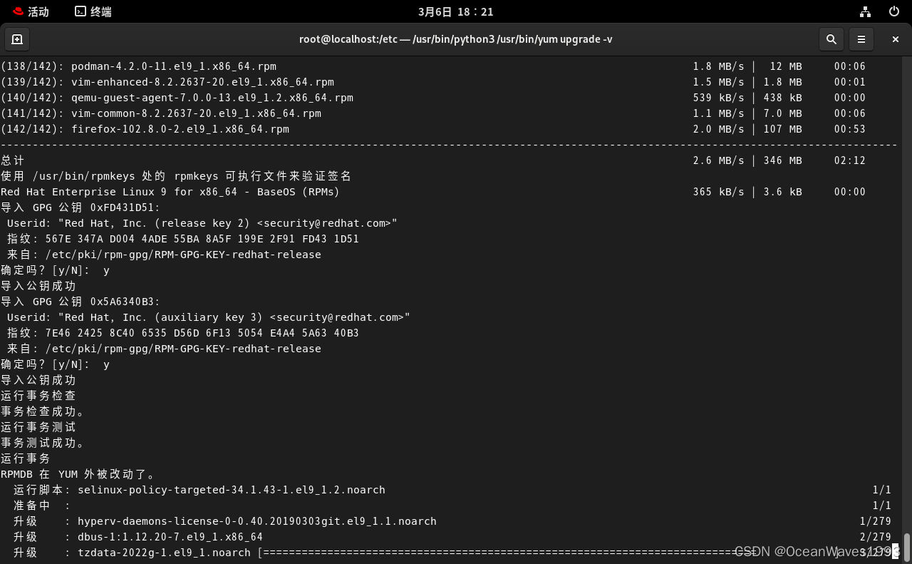 vmware安装redhat enterprise linux server 9.1