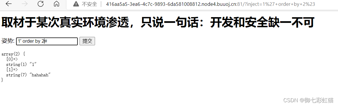 [外链图片转存失败,源站可能有防盗链机制,建议将图片保存下来直接上传(img-6tGZxjnZ-1652411712055)(/images/wordimage/2022/0513/orderby2.png)]