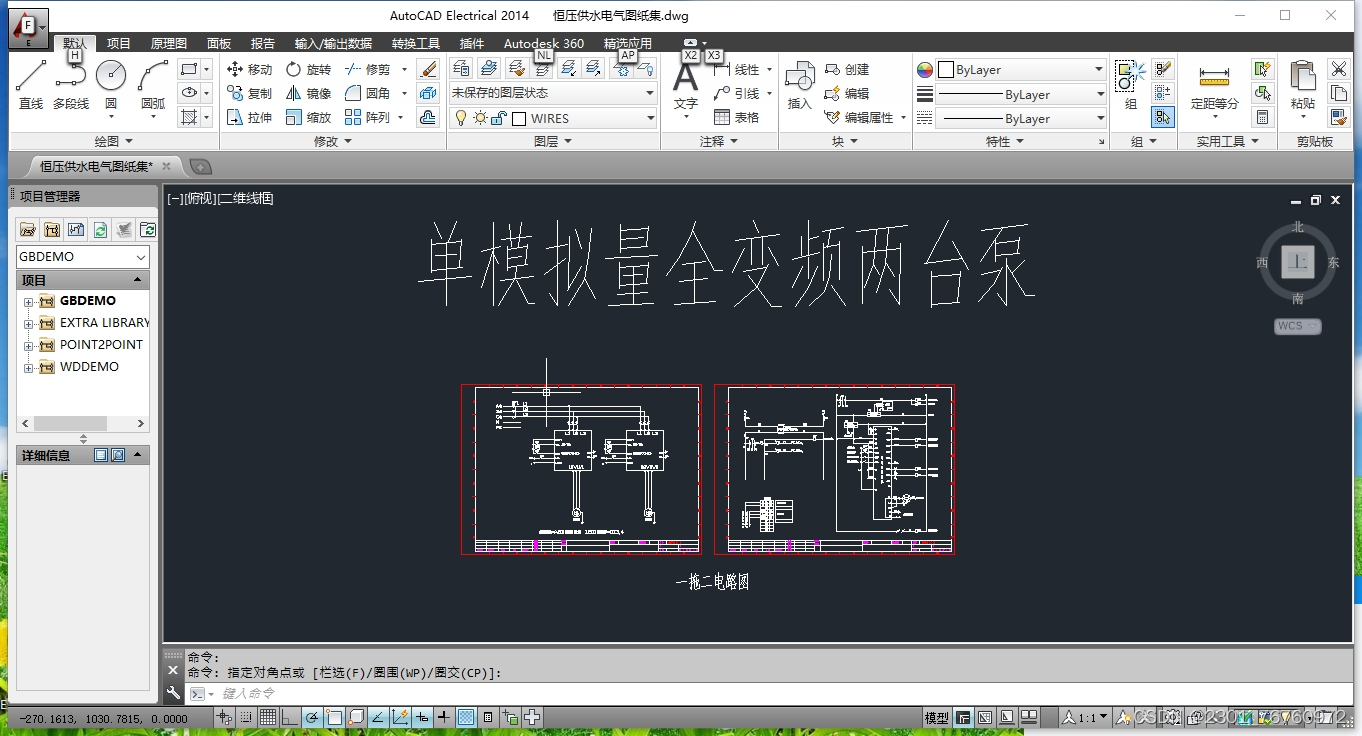 请添加图片描述