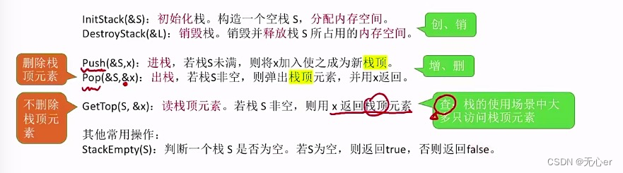 [外链图片转存失败,源站可能有防盗链机制,建议将图片保存下来直接上传(img-V7nfsXeR-1664964335385)(/Users/wuxin/Library/Application Support/typora-user-images/image-20220911103908778.png)]