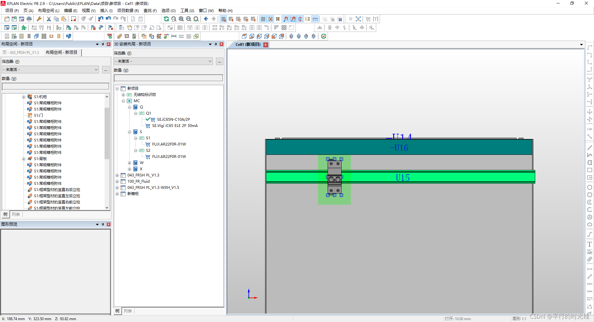 Eplan Pro Panel Image EPLAN_3D propanel 的粗略使用方式_eplan pro panel教程-CSDN博客