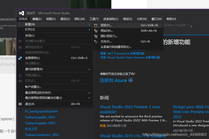 C 桌面项目结构 Csdn