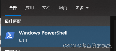 nodejs 安装及环境配置