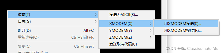 嵌入式学习笔记之XMODEM_xmodem工具-CSDN博客
