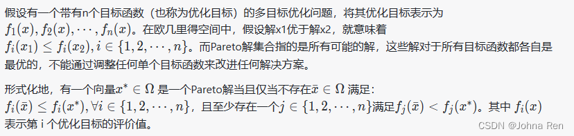 p-中位模型与pareto解集