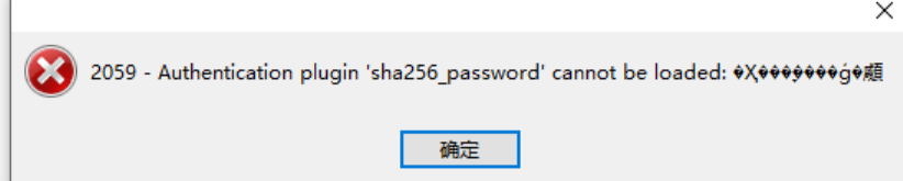 Navicate连接MySQL出现2059-Authentication plugin ‘caching_sha2_password‘ cannot be loaded:的解决方案