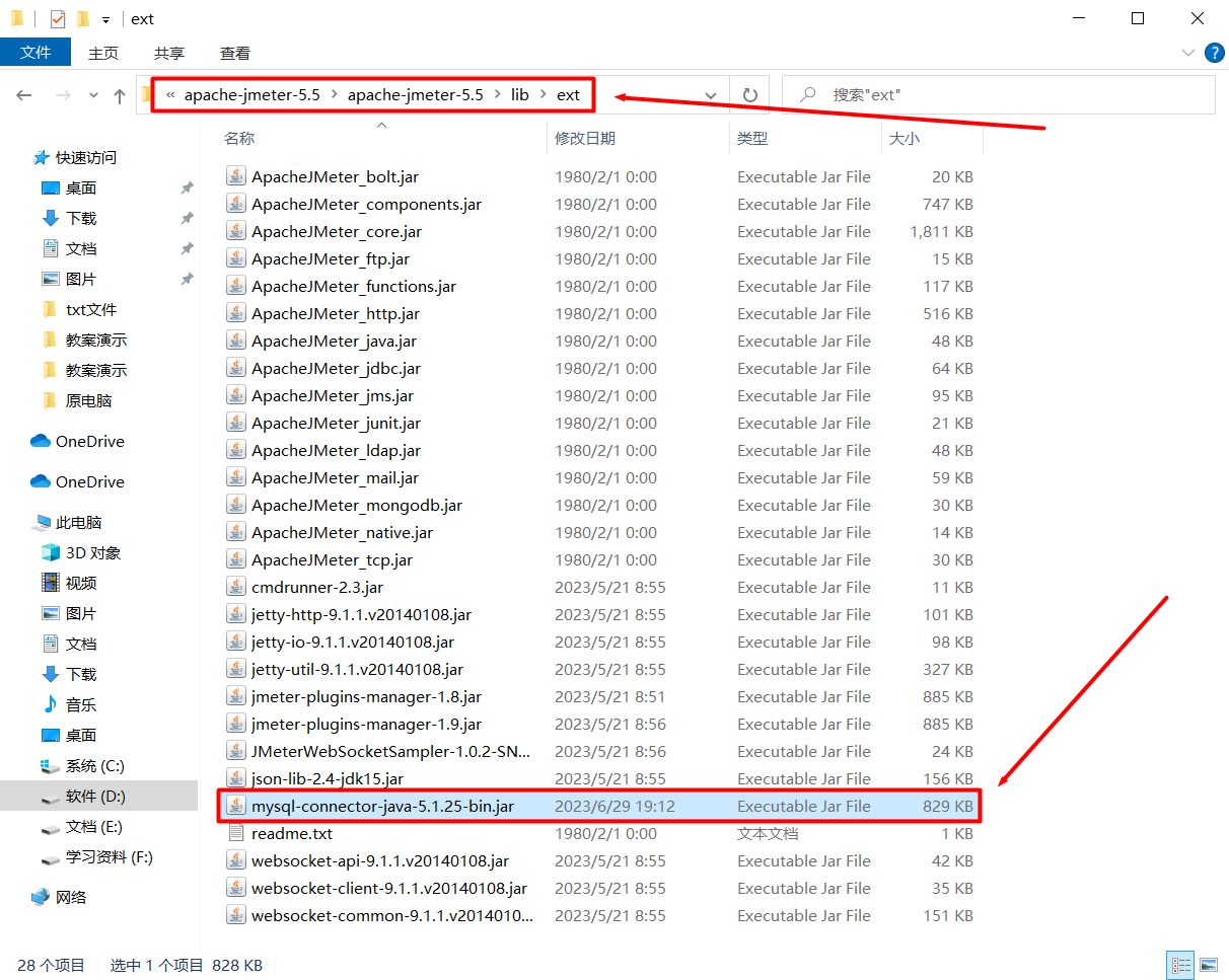 【P61】JMeter JDBC Connection Configuration