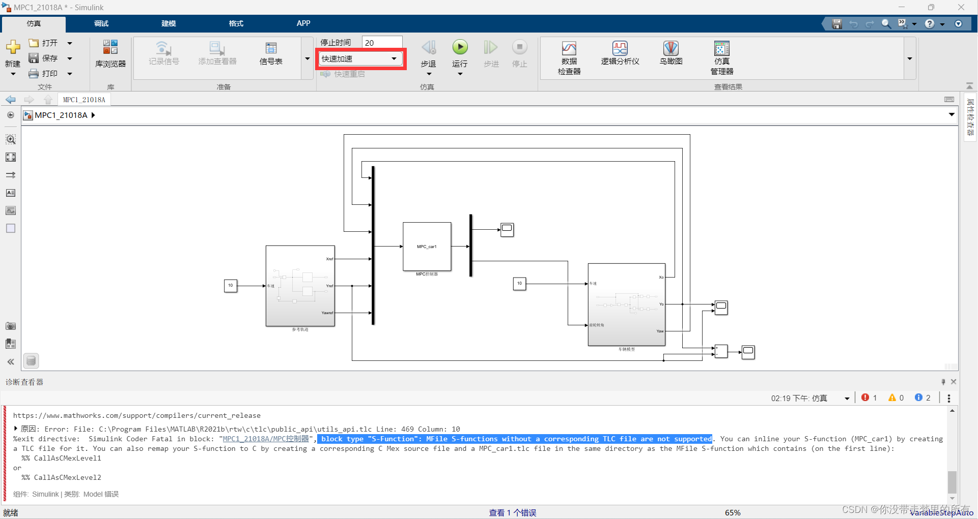 matlab中block type “S-Function“: MFile S-functions without a ...