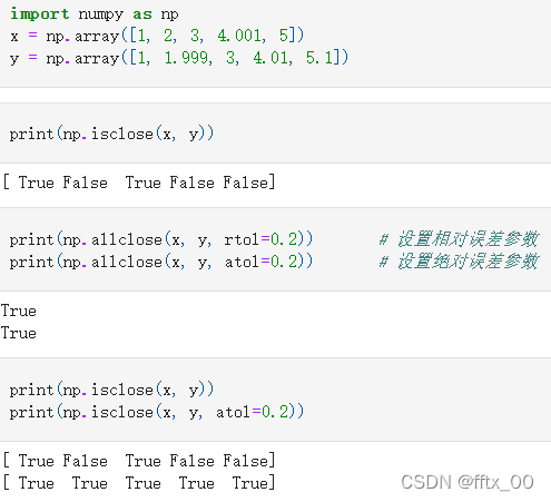 【Python】numpy——数组array_numpy array-CSDN博客