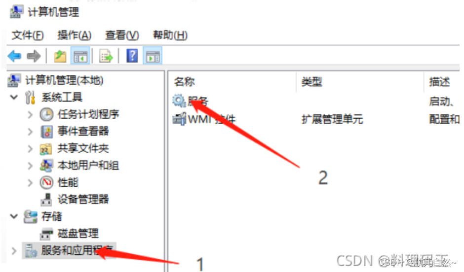 Vmware虚拟机一打开就蓝屏解决方法_vmware workstation pro15开启虚拟机蓝屏-CSDN博客