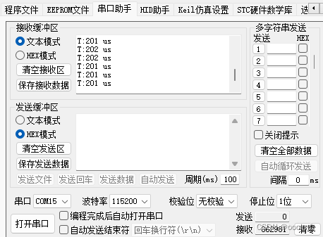 stm32f103vct6捕捉高低脉宽