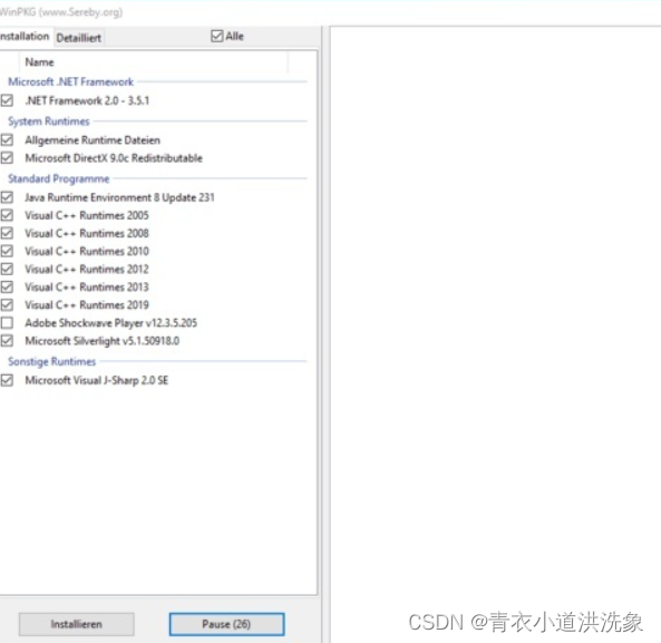 问题:当运行exe程序时遇到错误0000007时如何解决