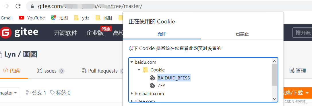 [外链图片转存失败,源站可能有防盗链机制,建议将图片保存下来直接上传(img-MTJ3nG61-1678184743255)(F:\typora插图\image-20230307171645941.png)]