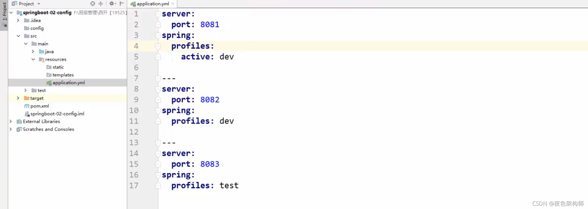 请添加图片描述