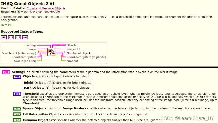 [LabVIEW]圖像內的物件計算_Count objects