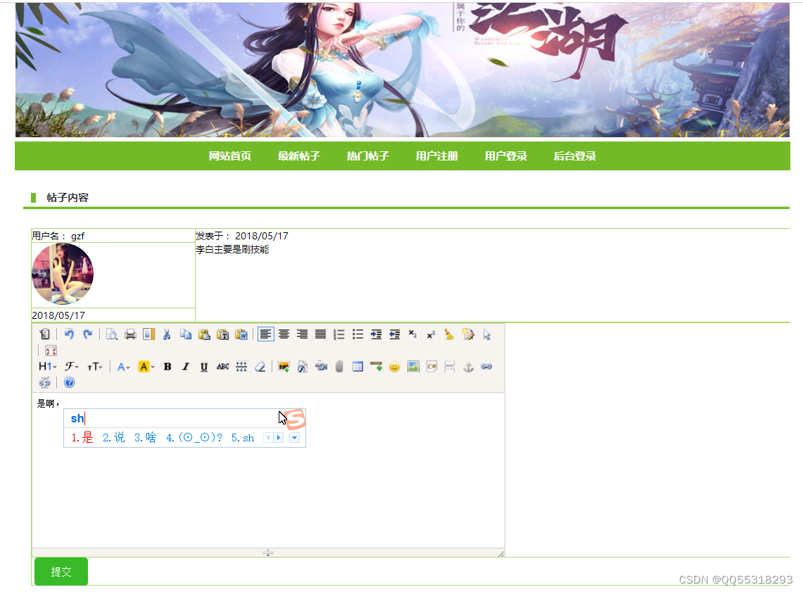 请添加图片描述