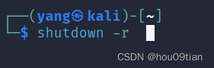 Kali Linux中shutdown指令的用法3-1