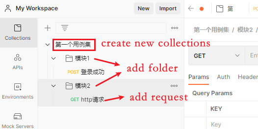 [外链图片转存失败,源站可能有防盗链机制,建议将图片保存下来直接上传(img-To9zf6Dt-1649906580994)(接口测试-第03天-课堂笔记.assets/image-20210709094409379.png)]