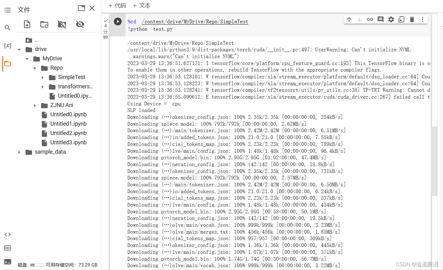 加载模型时出现 OSError: Unable To Load Weights From Pytorch Checkpoint File 报错 ...