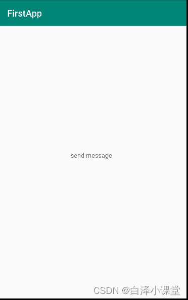 android笔记1（activity跳转）