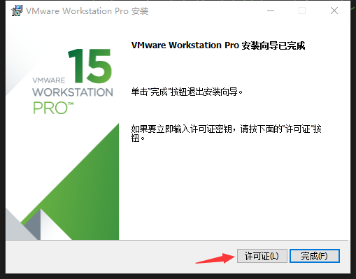 [External link picture transfer failed, the source site may have an anti-leeching mechanism, it is recommended to save the picture and upload it directly (img-U3fLBoOf-1680276739365) (VMware download, installation and registration.assets/image-20230331231758398.png)]
