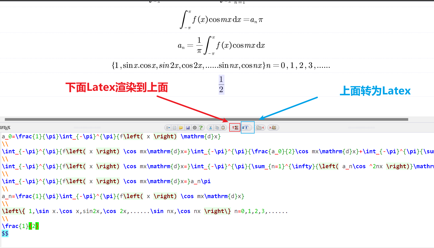 AxMath使用教程+常用符号与公式（持续更新中）