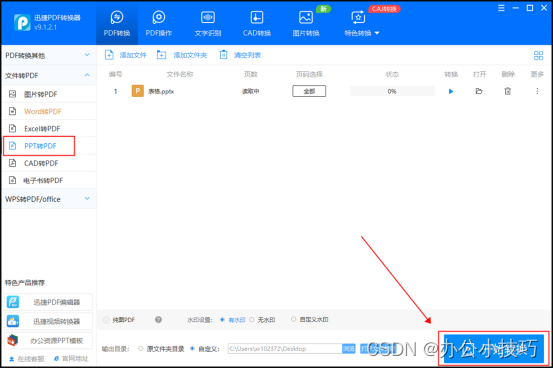 b112425bb0414e83910231fe486997cd.png
