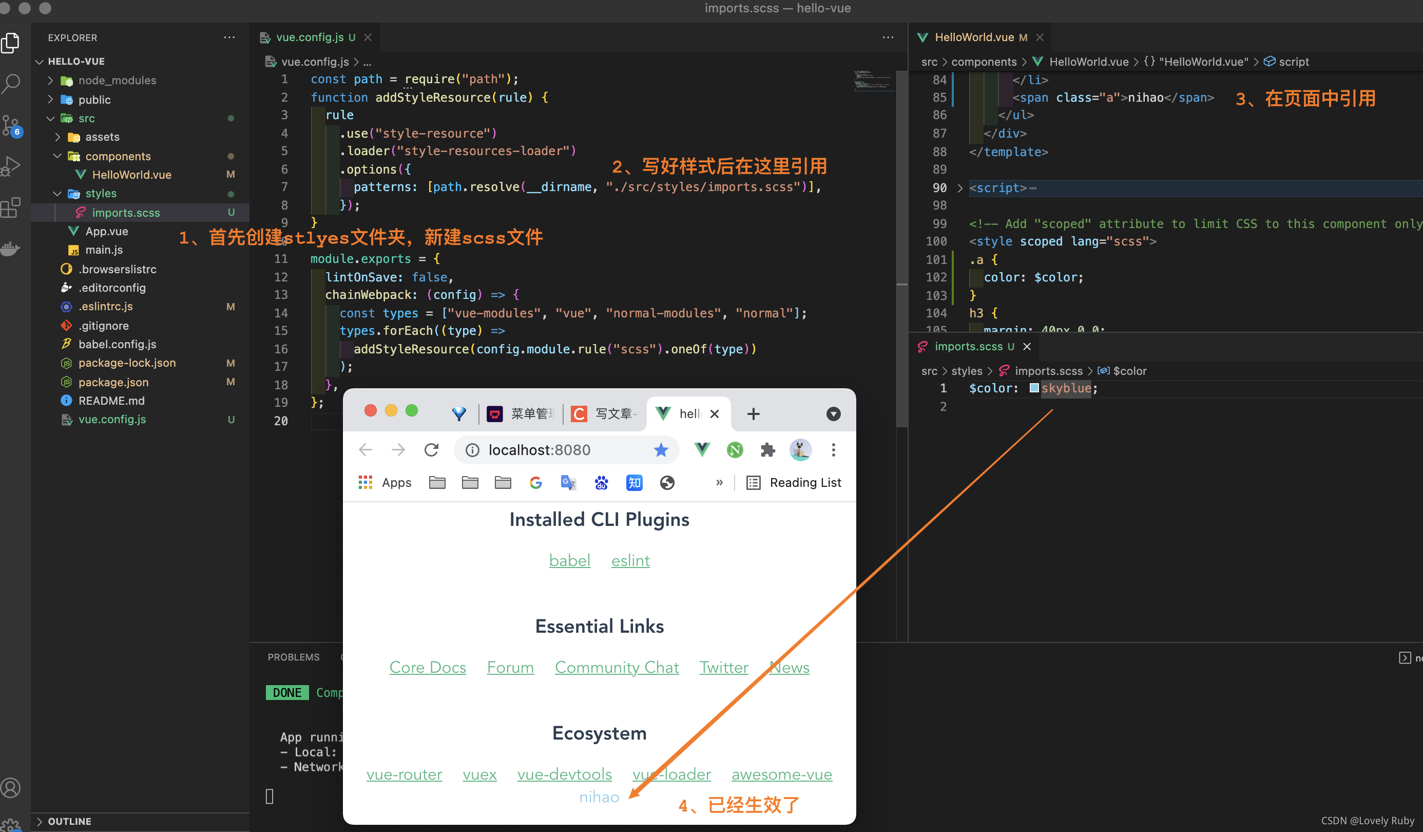在这里插入图片描述