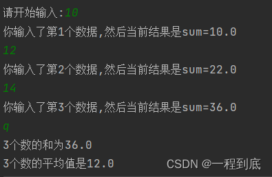 Java当中的Scanner以及while和do while简记_scanner while-CSDN博客