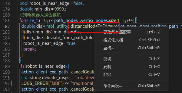 VScode 右键没有转到定义等的菜单