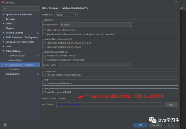 在这里插入图片描述