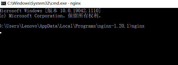 NGINX启动报错，端口被占用