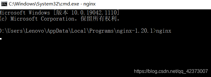 NGINX启动报错，端口被占用
