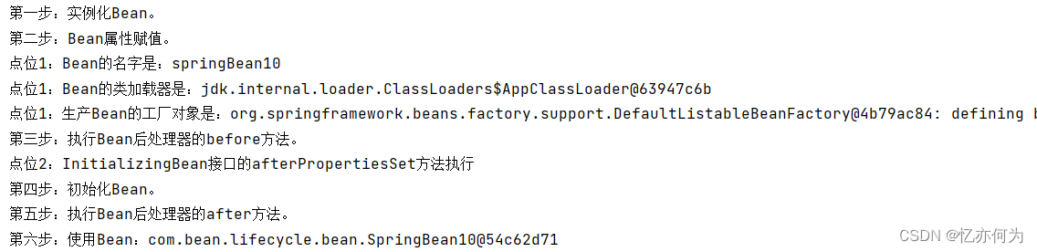 请添加图片描述