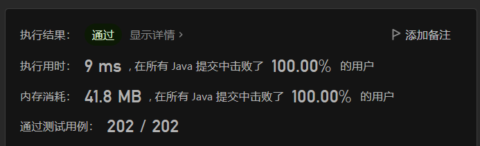 运行结果截图