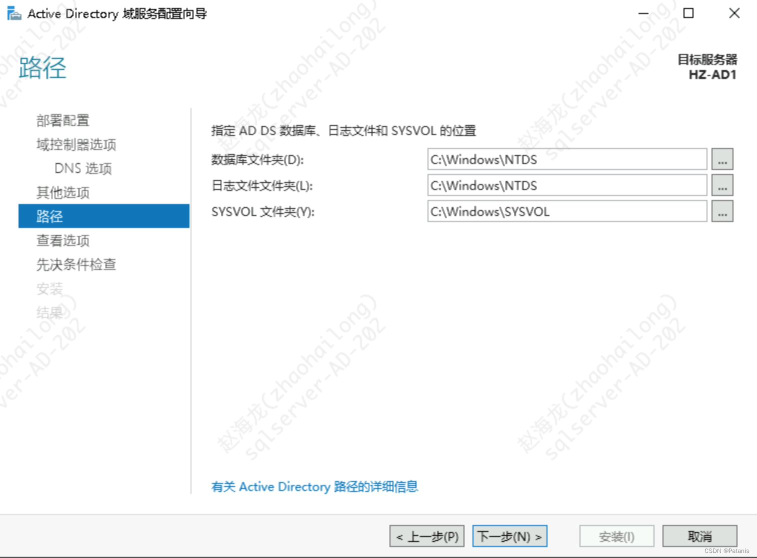 SQL Server2017搭建故障转移群集