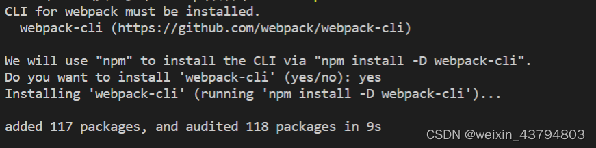 查看是否安装了webpack_封装webpack