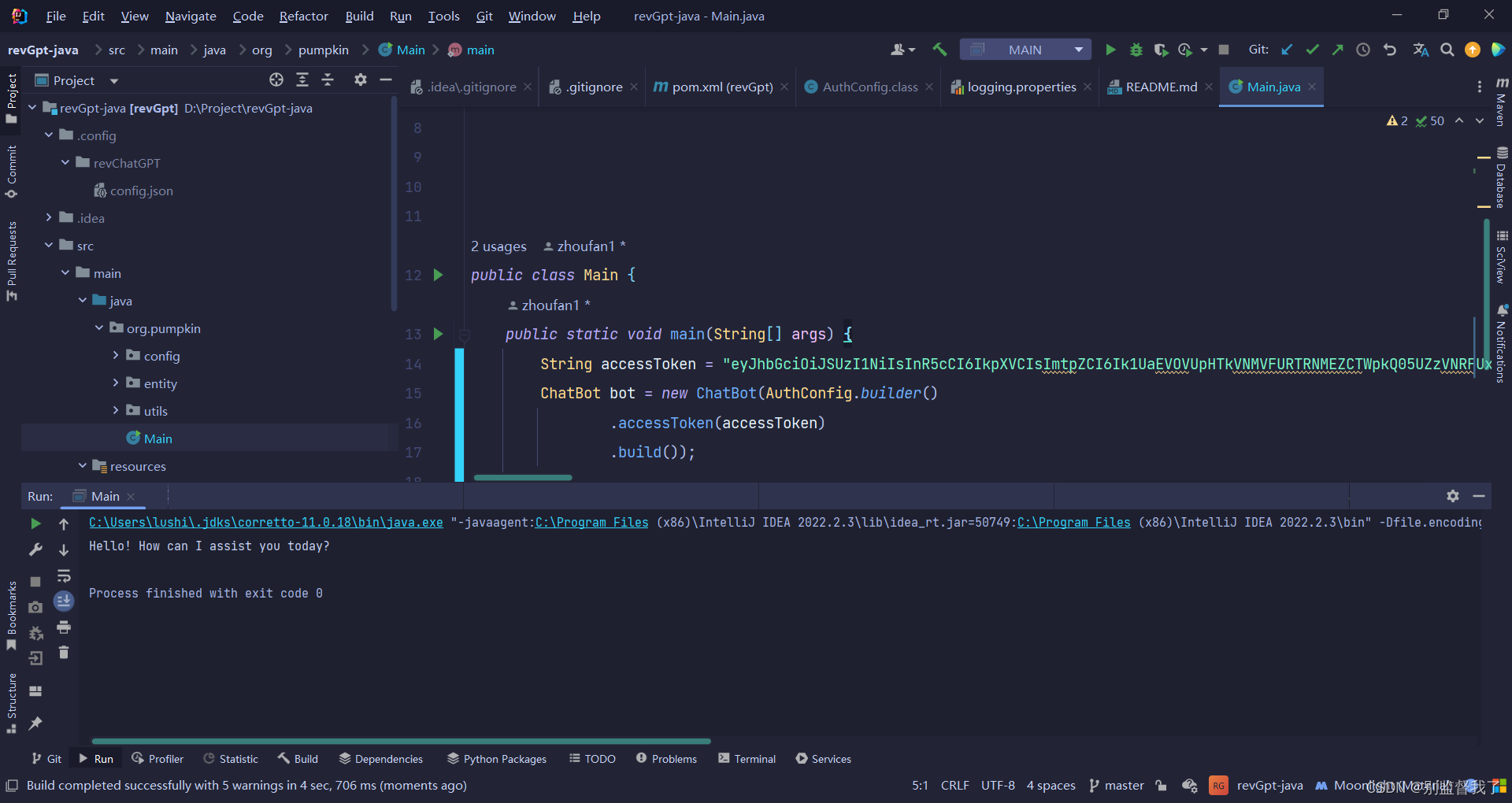 第三步,使用 chatgpt